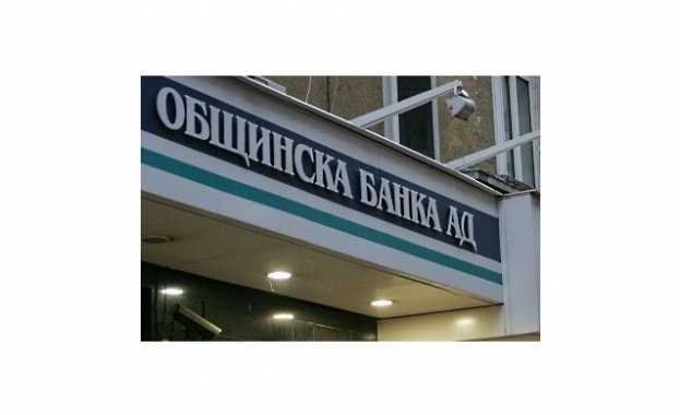 БНБ върна отнетото правото на глас на 5-те дружества в "Общинска банка"