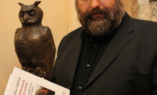 Иван Габеров: Защо лихвата в Западния свят носи заплаха от ислямизъм в Европа?  