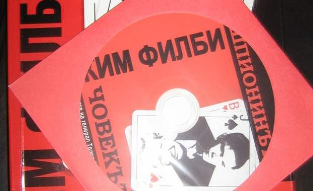 Нови книги: Тодор Бояджиев - Шпионинът – Ким Филби - човекът в спомените на генерал Тодор Бояджиев