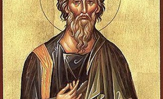 Честит имен ден!  