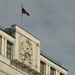 Държавната дума на Русия одобри изменението на Конституцията 