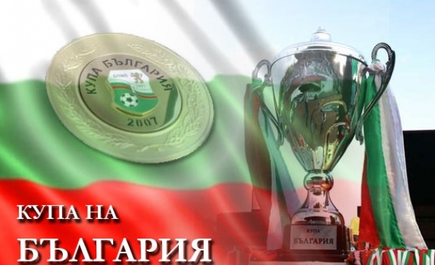 Левски спечели Купата на България за 27 и път на финала