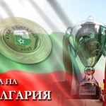 Левски отстрани Хебър, ЦСКА с труден успех в Севлиево, Славия елиминира Спартак Пловдив за Купата на България