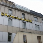 Райфайзенбанк с единадесета поредна награда за отлично качество на платежните нареждания в евро