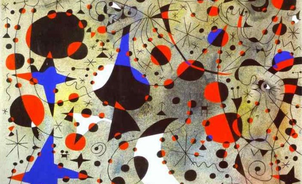 Показват Миро в София