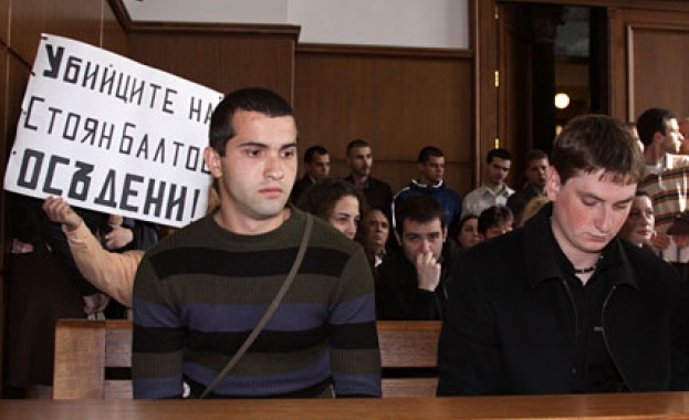Днес отново се провали процесът за убийството на Стоян Балтов 