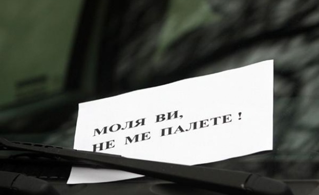 Бележка на стъклото на колата - последна надежда за спасение 