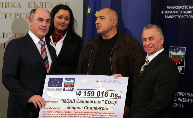 Общини отказват пари за преструктуриране на болниците си