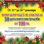 Еврофутбол с награди за 50 свои клиенти  