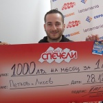 Една година по 1 000 лв. на месец спечелиха двама готвачи от София