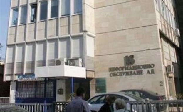 „Информационно обслужване“ АД подписа договор с ЦИК 