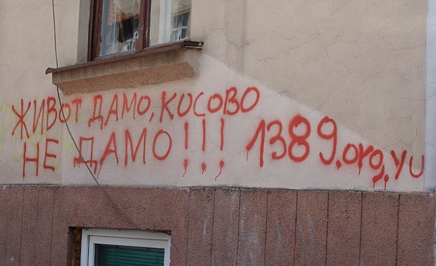 "Блиц", Сърбия: Сърбите предпочитат да живеят в Швейцария