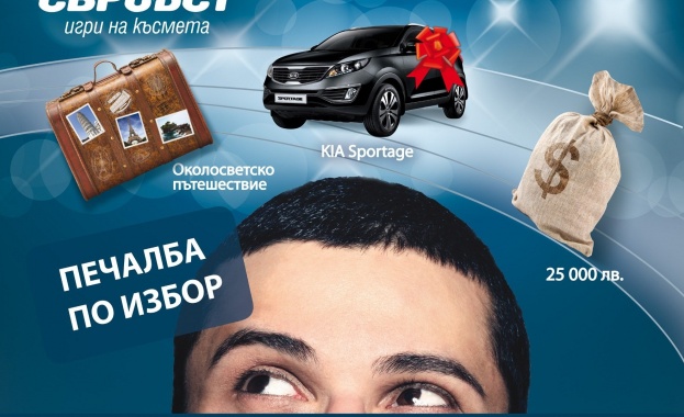 Всеки сам решава в новата кампания на Евробет