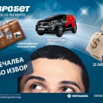 Всеки сам решава в новата кампания на Евробет