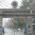 За кого гърми ВМЗ-Сопот