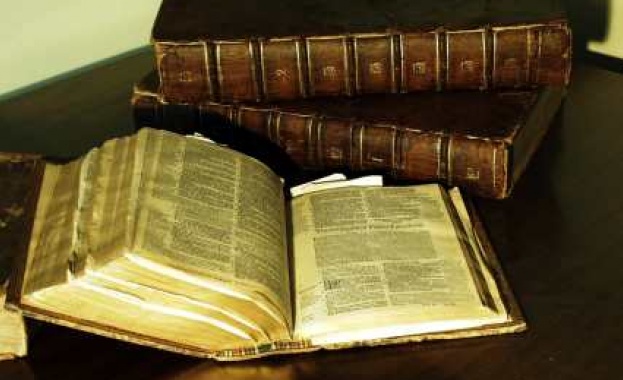 2 януари в историята 