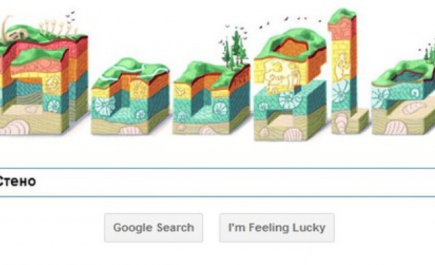 Google ни зарадва с doodle за Никола Стено