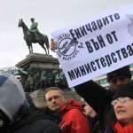 Общото между ГЕРБ, шистовия газ и националните интереси?
