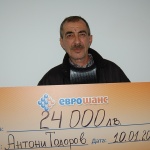 1 507 341 лв. бяха спечелени от игрите на Евробет 