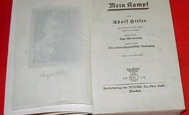 Бавария разреши публикуването на „Моята борба"