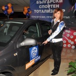 Автомобилът на тотото от „Втори тото шанс” отиде във Велико Търново  