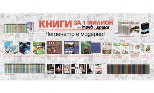 Читалищата в община Марица с нови 1500 книги  