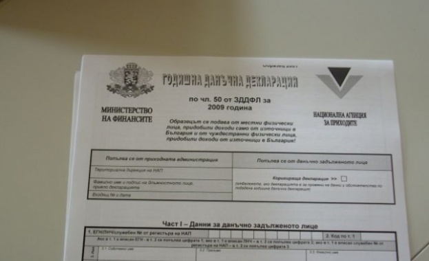 2 000 декларации подадени в офисите на НАП за първите три часа от данъчната кампания 