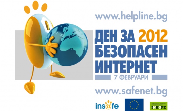 Цветанов открива Деня за безопасен интернет