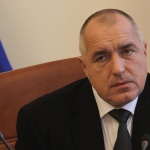 Юмрукът на Бойко Борисов  