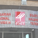  БНТ излъчва церемонията на „София Филм Фест“ по БНТ 2