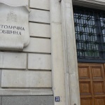 „Израел – история, религия, бъдеще“ в Столична община