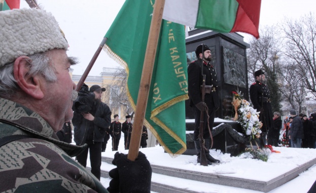 Предстоящи събития в страната за днес, 3 март