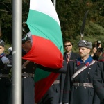 Изповедта на България