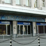Театър Българска армия - наводнен при бурята