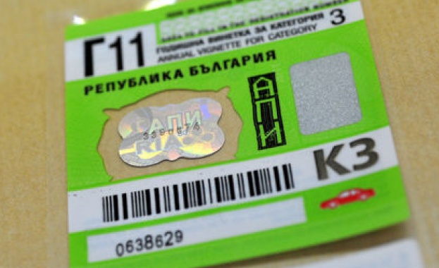 Изтича валидността на винетките за 2014 г. 