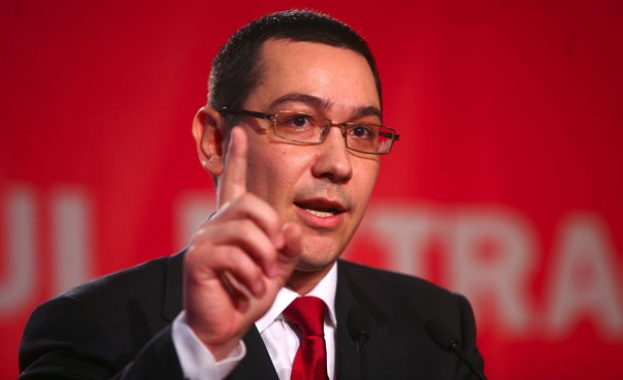  Процесът срещу Виктор Понта ще започне в понеделник