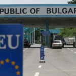 Когато границата ни преля