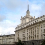 Предстоящо в София и страната днес