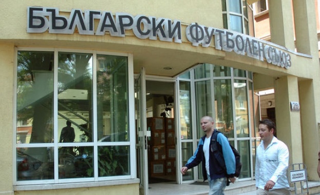 Българският футболен съюз БФС реши да спре провеждането на официални