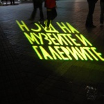 Панагюрище ще се включи в Европейската нощ на музеите 