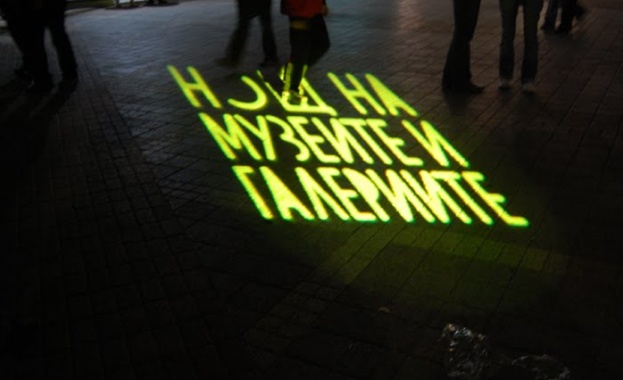 Отбелязваме Международния ден на музеите Отбелязваме Международния ден на музеите