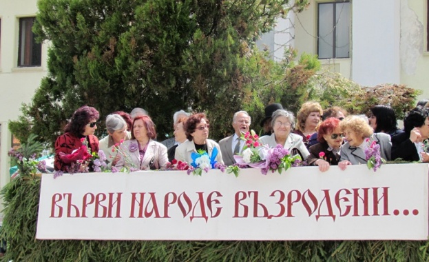 Предстоящи събития в страната за днес, 24 май