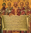 † 7 Неделя след Пасха - на св. Отци от Първия вселенски събор. Св. мчк Юстин Философ. Св. мчци Юстин и дружината му