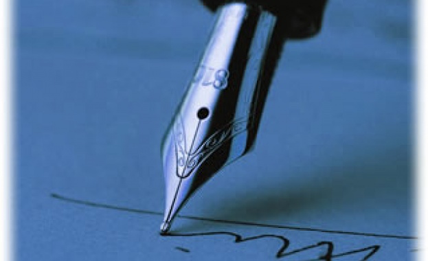 Рокади в ръководството на ДФ "Земеделие"