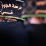 Не Русия, радикалният ислям е врагът в момента 