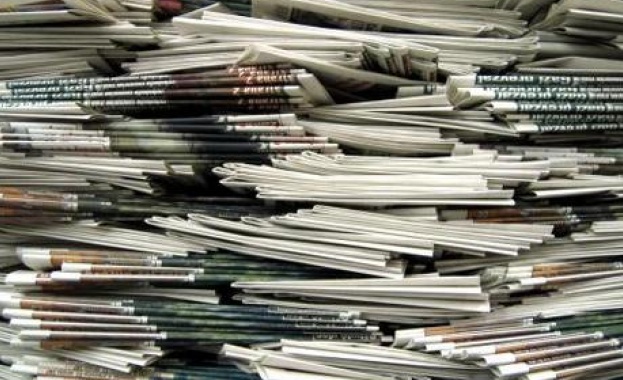 Вестниците пишат...