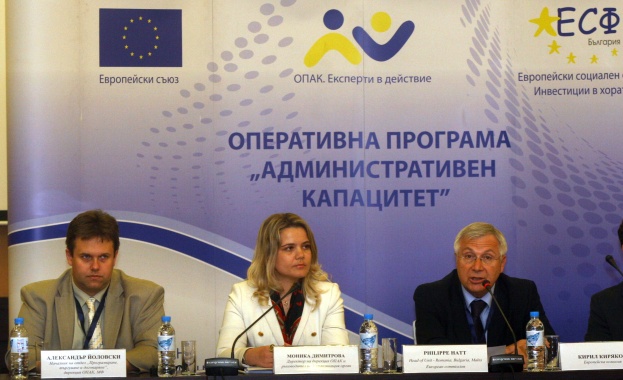 ОПАК заяви нови 6,3 млн. лв. за възстановяване от ЕК