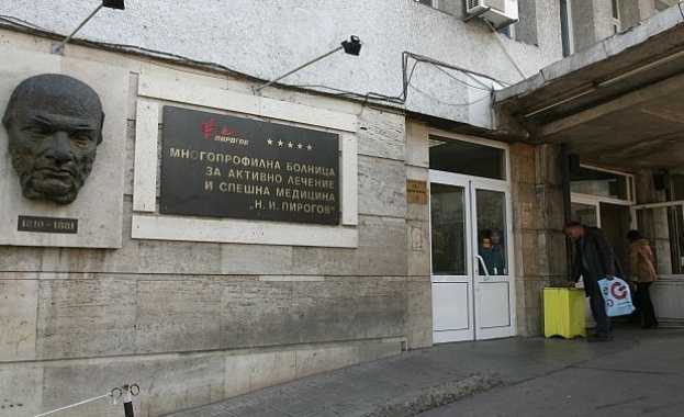 Почина 66-годишната жена, която вчера беше хоспитализирана в „Пирогов“ (Обновена)