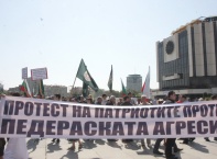  Шествие срещу Гей парада