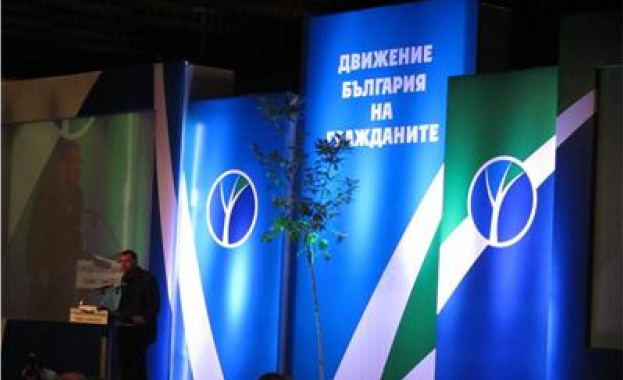 Партията на Кунева с над 200 нови членове 